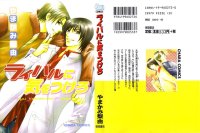 BUY NEW yamakami riyu - 180401 Premium Anime Print Poster